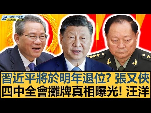郭新娃陈芳,卉马来西亚,羽球公开赛,PG麻将胡了app,麻将胡了在线试玩,麻将胡了,麻将胡了官方网站