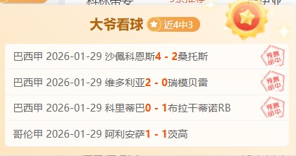 里尔迎战里,法甲第,轮焦点战,PG麻将胡了app,麻将胡了在线试玩,麻将胡了,麻将胡了官方网站