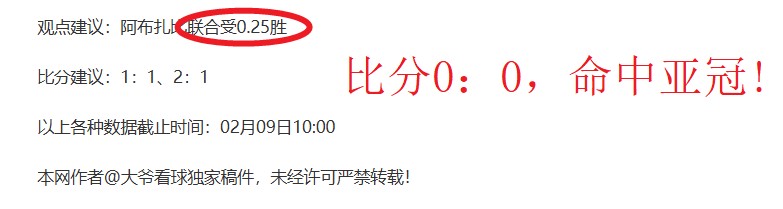 武磊两球建,上海海港与,北京国安比,PG麻将胡了app,麻将胡了在线试玩,麻将胡了,麻将胡了官方网站