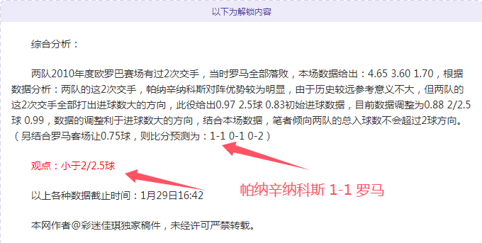 老工业基地,冰雪产业借,亚冬会东风,PG麻将胡了app,麻将胡了在线试玩,麻将胡了,麻将胡了官方网站