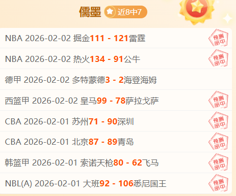 亚冬会男子,公里自由式,越野滑雪比,PG麻将胡了app,麻将胡了在线试玩,麻将胡了,麻将胡了官方网站