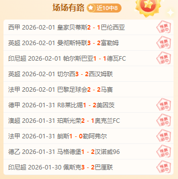 劲旅意外落,第四节失利,逆转,PG麻将胡了app,麻将胡了在线试玩,麻将胡了,麻将胡了官方网站