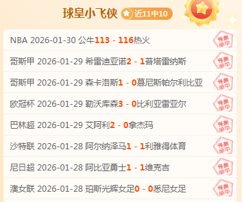 纳帅调教哈,弗茨试任左,后卫训练精,PG麻将胡了app,麻将胡了在线试玩,麻将胡了,麻将胡了官方网站