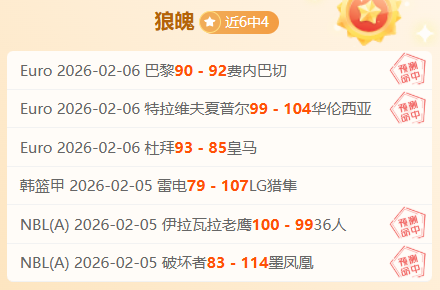 姆巴佩双响,助皇马,惊险击败莱,PG麻将胡了app,麻将胡了在线试玩,麻将胡了,麻将胡了官方网站