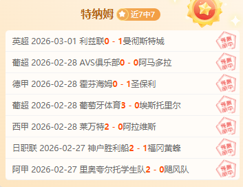 湖人引进,中锋连恩,以填补戴维,PG麻将胡了app,麻将胡了在线试玩,麻将胡了,麻将胡了官方网站