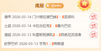 陈垣宇乒乓,球赛事首轮,不敌卡尔伯,PG麻将胡了app,麻将胡了在线试玩,麻将胡了,麻将胡了官方网站