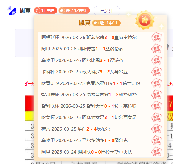 速战速决,两天连斩七,关键一战关,PG麻将胡了app,麻将胡了在线试玩,麻将胡了,麻将胡了官方网站