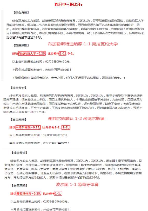 科尔多瓦主,场力争止连,专家质合分,PG麻将胡了app,麻将胡了在线试玩,麻将胡了,麻将胡了官方网站