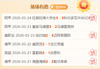 大乐透期号,专家推荐,深位让位,PG麻将胡了app,麻将胡了在线试玩,麻将胡了,麻将胡了官方网站