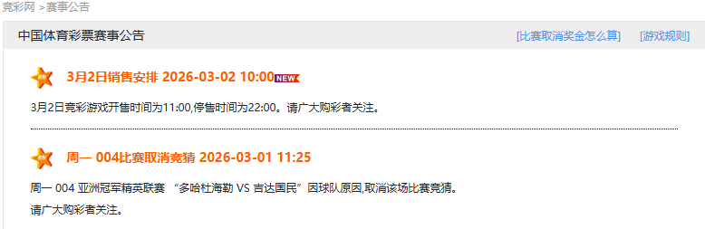 贝尔纳韦感,险些改写红,黑军团战局,PG麻将胡了app,麻将胡了在线试玩,麻将胡了,麻将胡了官方网站