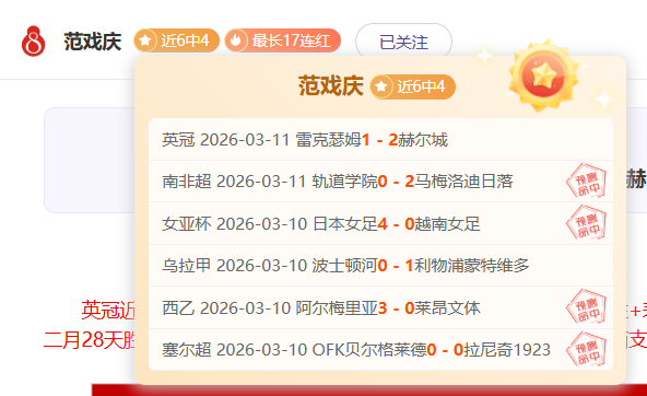 独家,欧冠预热,周二,PG麻将胡了app,麻将胡了在线试玩,麻将胡了,麻将胡了官方网站