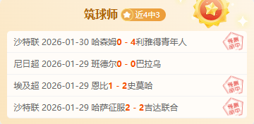 大乐透期号,专家质合分,对阵东部弱,PG麻将胡了app,麻将胡了在线试玩,麻将胡了,麻将胡了官方网站