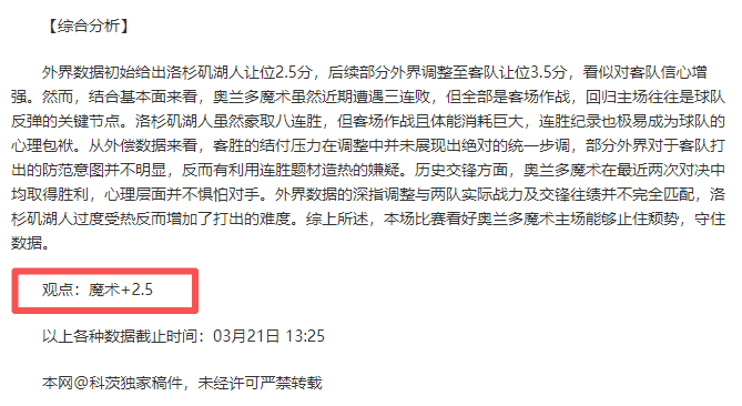 法甲,新星身价排,内维斯以,PG麻将胡了app,麻将胡了在线试玩,麻将胡了,麻将胡了官方网站