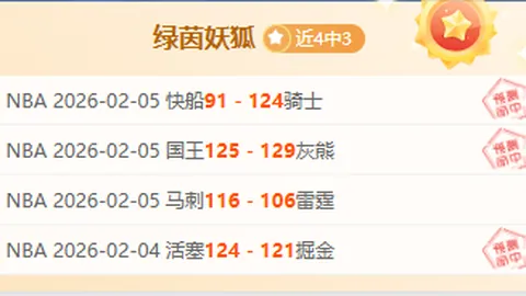 姆巴佩双响助皇马3-2惊险击败莱加内斯，贝林厄姆贡献关键一球