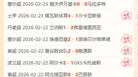 “利物浦夏季香港启德对阵米兰，再赴日本5120人球场赛事”