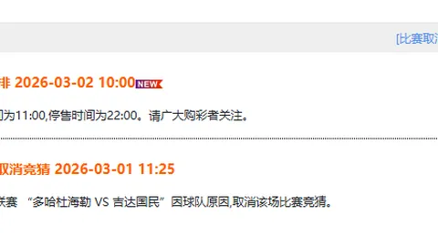 贝尔纳韦感叹：险些改写红黑军团战局，此球荣登我生涯巅峰之作！